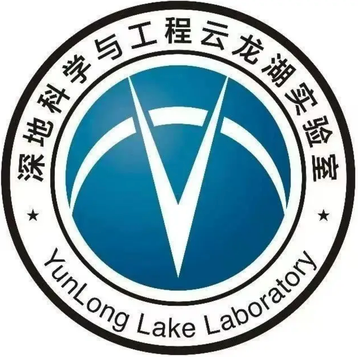 深地科学与工程云龙湖实验室